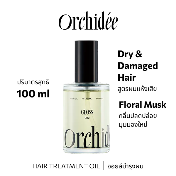 IMO57302 : Maison Orchidee Gloss Oil 002 100mL