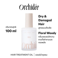 IMO57303 : Maison Orchidee Rich Milk 100mL
