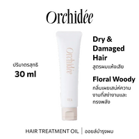 IMO57306 : Maison Orchidee Rich Milk 30mL