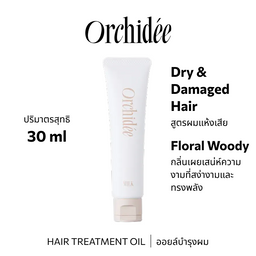 IMO57306 : Maison Orchidee Rich Milk 30mL
