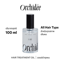 IMO57281 : Maison Orchidee Care Oil 100mL
