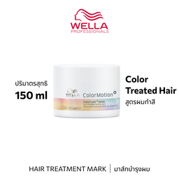 Wella P COLORMOTION MASK 150ML