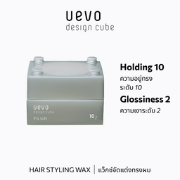 อูเอโว ดีไซน์ คิวบ์ 10/2 ดราย แว็กซ์ C 30 กรัม