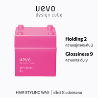 UEVO DESIGN CUBE 2/9 SOFT GLOSS B 80G