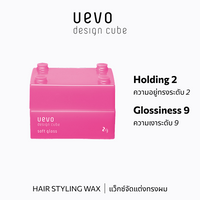 UEVO DESIGN CUBE 2/9 SOFT GLOSS B 30G