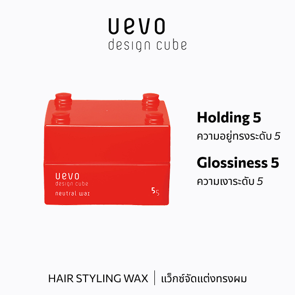 UEVO DESIGN CUBE 5/5 NEUTRAL WAX B 30G
