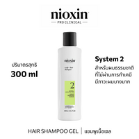 Nioxin SYSTEM 2 Shampoo 300ML