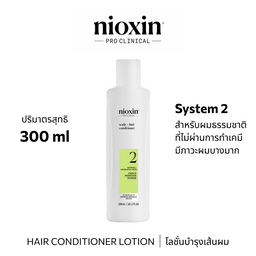 Nioxin SYSTEM 2 Conditioner 300ML