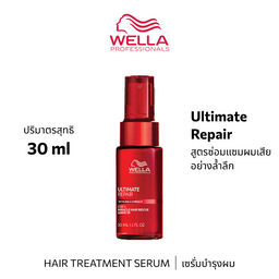 WELLA PROFESSIONALS ULTIMATE REPAIR MIRACLE HAIR RESCUE 30ML