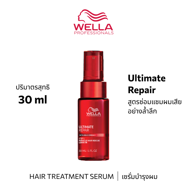 WELLA PROFESSIONALS ULTIMATE REPAIR MIRACLE HAIR RESCUE 30ML