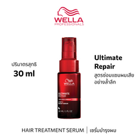 WELLA PROFESSIONALS ULTIMATE REPAIR NIGHT HAIR SERUM 30ML