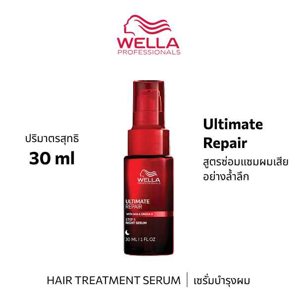 WELLA PROFESSIONALS ULTIMATE REPAIR NIGHT HAIR SERUM 30ML