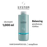 System Pro BALANCE SHAMPOO 1000ML