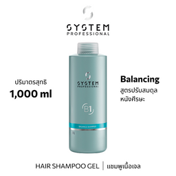 System Pro BALANCE SHAMPOO 1000ML