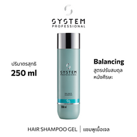 System Pro BALANCE SHAMPOO 250ML