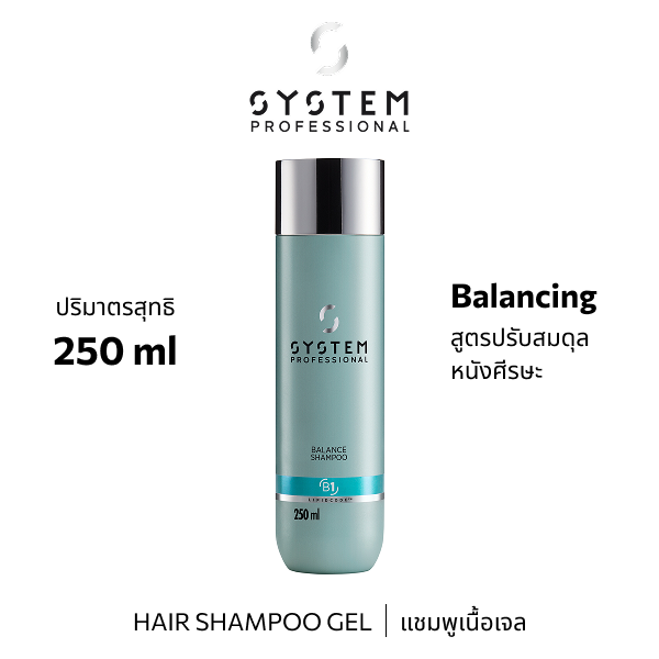 System Pro BALANCE SHAMPOO 250ML