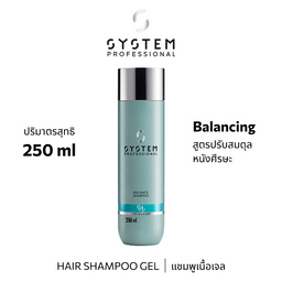 System Pro BALANCE SHAMPOO 250ML