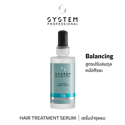 System Pro BALANCE ENERGY SERUM 100ML