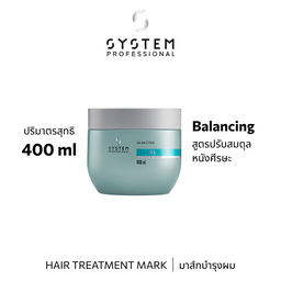 System Pro BALANCE MASK 400ML