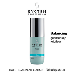 System Pro BALANCE LOTION 125ML