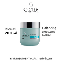 System Pro BALANCE MASK 200ML