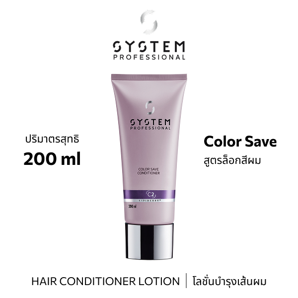 System Pro COLOR SAVE CONDITIONER 200ML