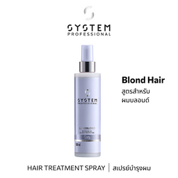 System Pro LUXEBLOND BI-PH UVHEAT PROT 180ML