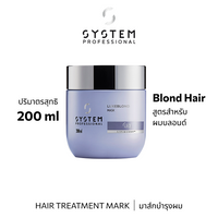 System Pro LUXEBLOND MASK 200ML