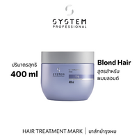 System Pro LUXEBLOND MASK 400ML