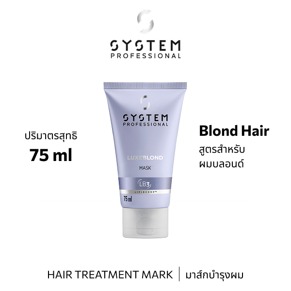System Pro LUXEBLOND MASK 75ML