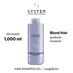 System Pro LUXEBLOND SHAMPOO 1000ML