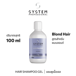 System Pro LUXEBLOND SHAMPOO 100ML