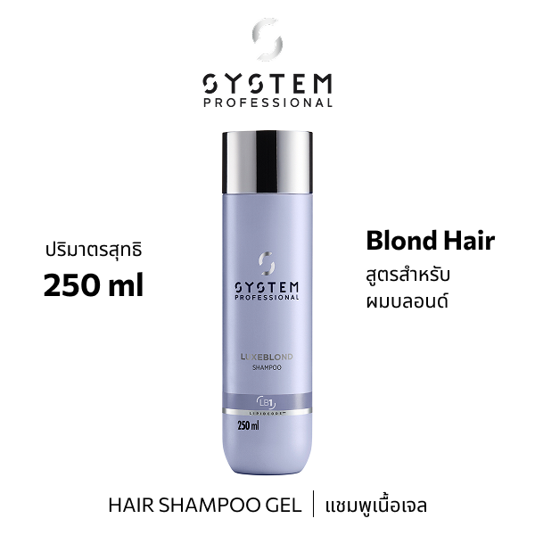 System Pro LUXEBLOND SHAMPOO 250ML
