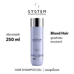 System Pro LUXEBLOND SHAMPOO 250ML