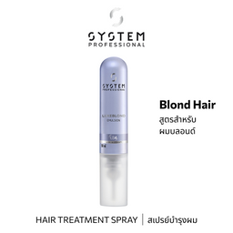System Pro LUXEBLOND EMULSION 50ML