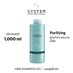 System Pro PURIFY SHAMPOO 1000ML