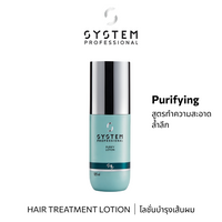 System Pro PURIFY LOTION 125ML