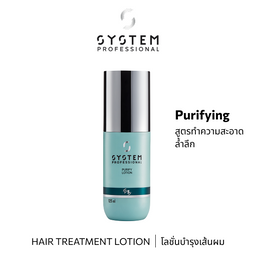 System Pro PURIFY LOTION 125ML