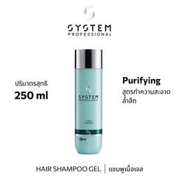 System Pro PURIFY SHAMPOO 250ML