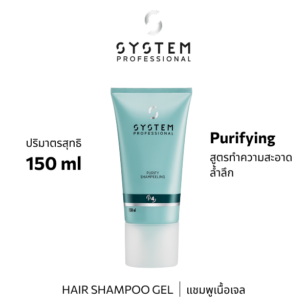 System Pro PURIFY SHAM-PEELING 150ML