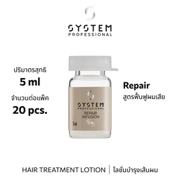 System Pro REPAIR INFUSION 20X5ML