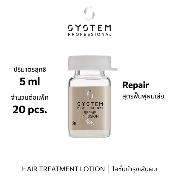 System Pro REPAIR INFUSION 20X5ML