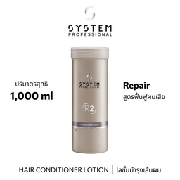 System Pro REPAIR CONDITIONER 1000ML