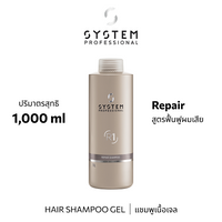 System Pro REPAIR SHAMPOO 1000ML