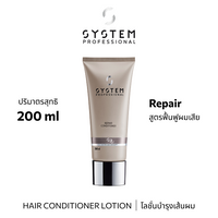 System Pro REPAIR CONDITIONER 200ML
