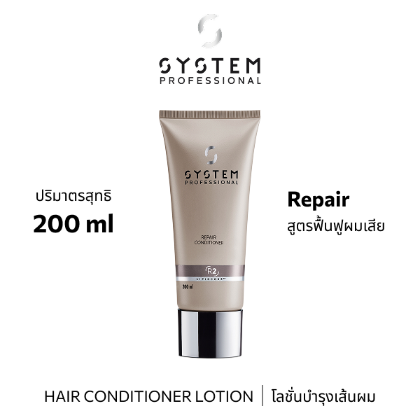 System Pro REPAIR CONDITIONER 200ML