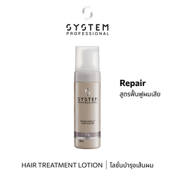 System Pro REPAIR PERFECT HAIR 150ML