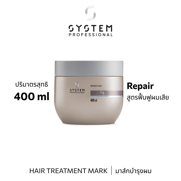 System Pro REPAIR MASK 400ML