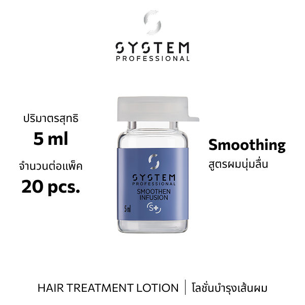 System Pro SMOOTHEN INFUSION 20X5ML