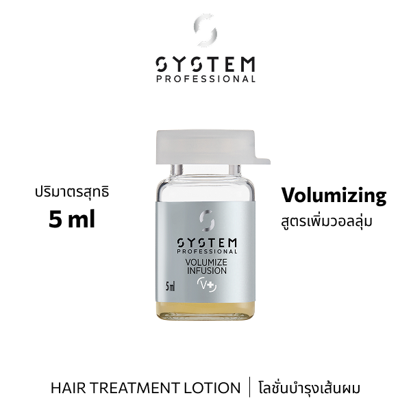 System Pro VOLUMIZE INFUSION 20X5ML